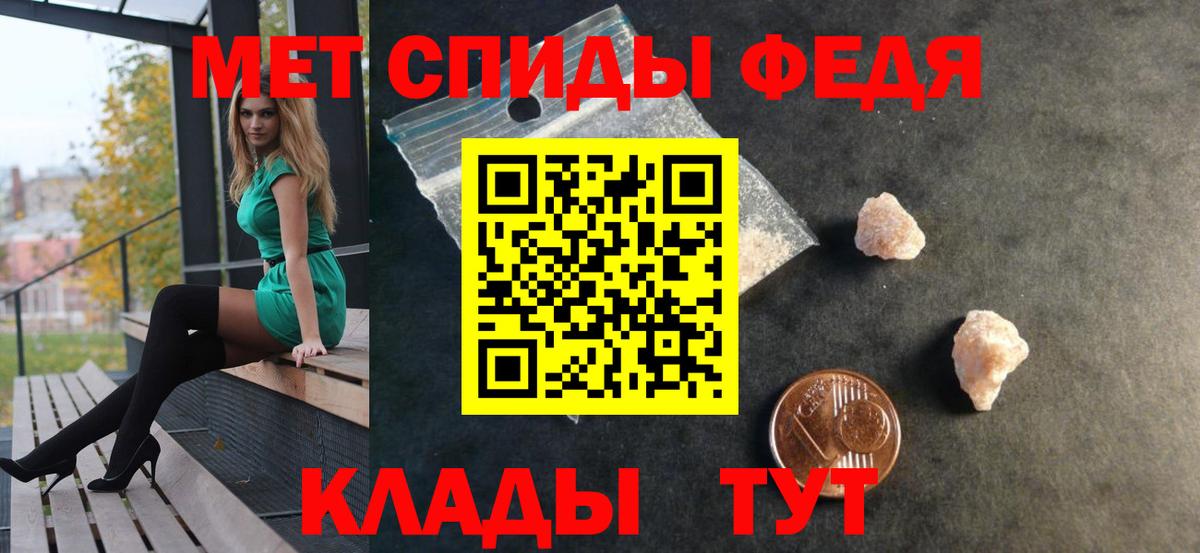 Ишимбай  АМФЕТАМИН  Вход с VPN  АМФЕТАМИН Розовый 