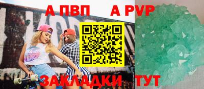 мдпв Беслан