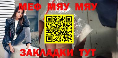 мдпв Беслан
