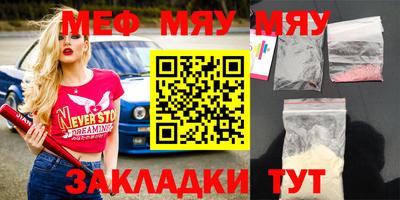 мдпв Беслан
