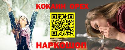 эйфоретик Берёзовский