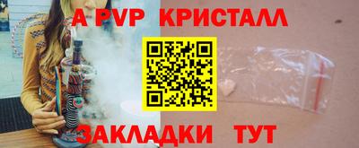 ПСИЛОЦИБИНОВЫЕ ГРИБЫ Бийск