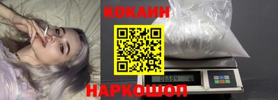ПСИЛОЦИБИНОВЫЕ ГРИБЫ Бийск