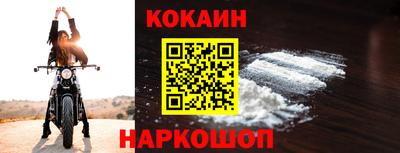 ПСИЛОЦИБИНОВЫЕ ГРИБЫ Бийск
