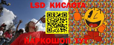 ПСИЛОЦИБИНОВЫЕ ГРИБЫ Бийск
