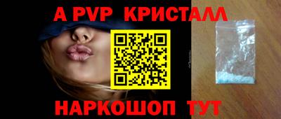 мдпв Беслан