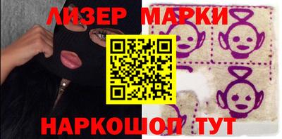 ПСИЛОЦИБИНОВЫЕ ГРИБЫ Бийск