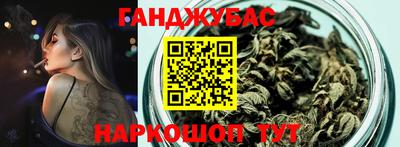 ПСИЛОЦИБИНОВЫЕ ГРИБЫ Бийск