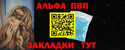 мдпв Беслан