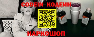 ПСИЛОЦИБИНОВЫЕ ГРИБЫ Бийск