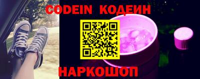 ПСИЛОЦИБИНОВЫЕ ГРИБЫ Бийск