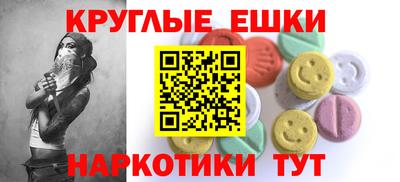 ПСИЛОЦИБИНОВЫЕ ГРИБЫ Бийск