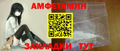 ПСИЛОЦИБИНОВЫЕ ГРИБЫ Бийск