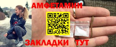 ПСИЛОЦИБИНОВЫЕ ГРИБЫ Бийск
