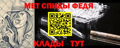 мдпв Беслан