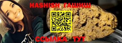 ПСИЛОЦИБИНОВЫЕ ГРИБЫ Бийск