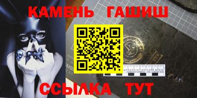 ПСИЛОЦИБИНОВЫЕ ГРИБЫ Бийск