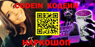 ПСИЛОЦИБИНОВЫЕ ГРИБЫ Бийск