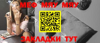 мдпв Беслан