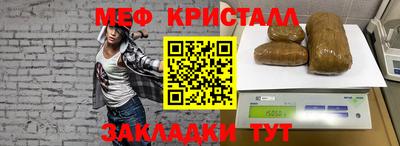 мдпв Беслан