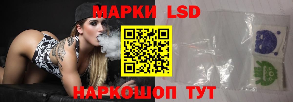LSD-25 экстази ecstasy Ишимбай