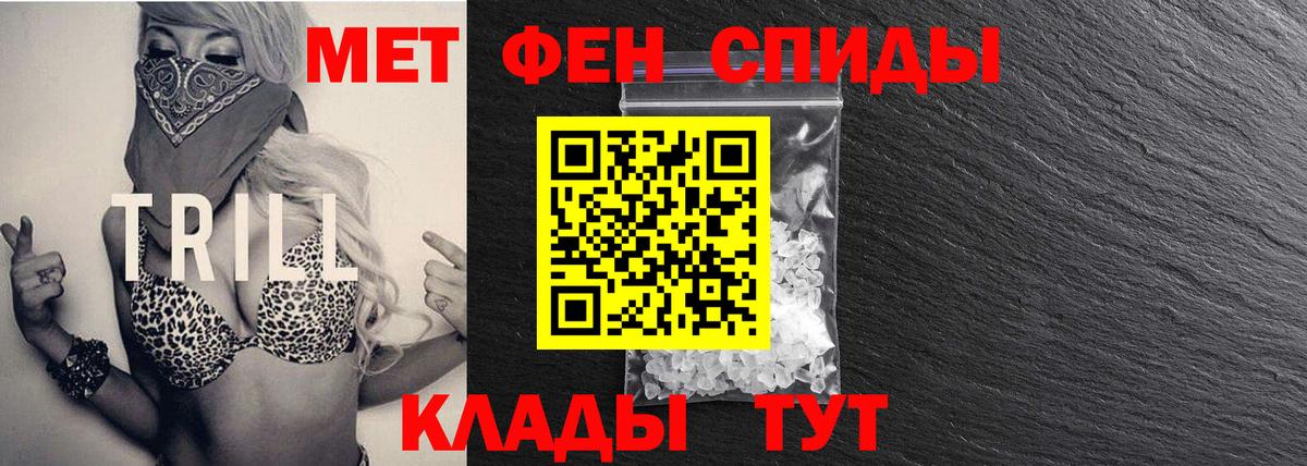 Метамфетамин Декстрометамфетамин 99.9% Ишимбай