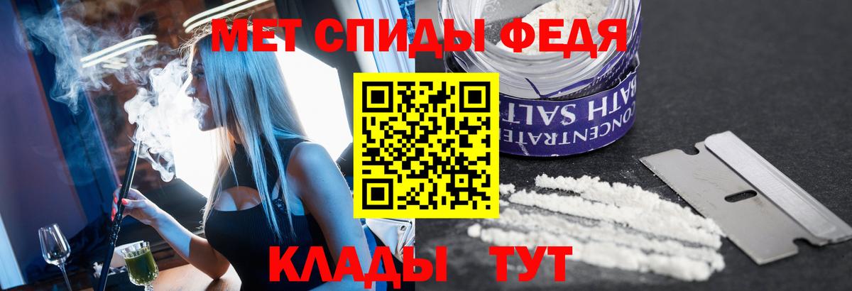 Ишимбай  Метамфетамин мет  Вход с VPN  Метамфетамин мет 