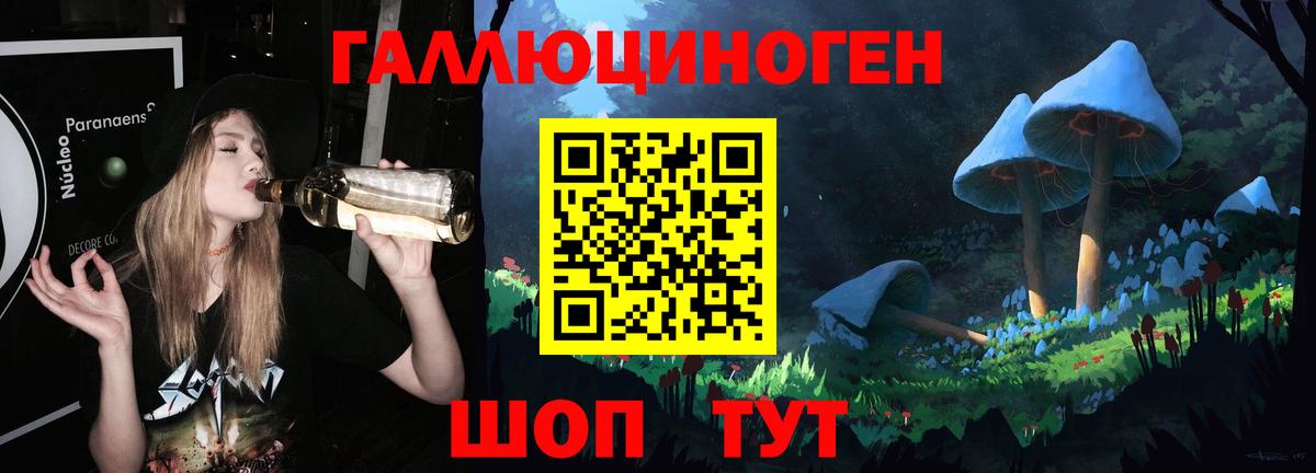 Галлюциногенные грибы Cubensis  Галлюциногенные грибы мицелий  Ишимбай  Вход с VPN 