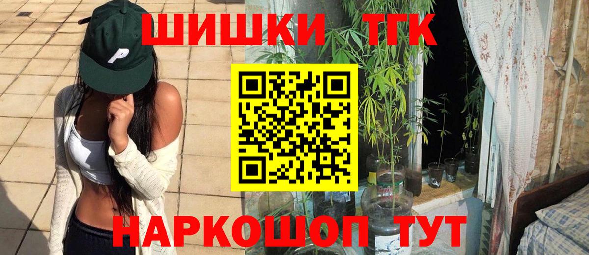 Конопля MAZAR  Вход с VPN  Конопля индика  Каннабис планчик  Бошки марихуана THC 21%  Ишимбай 